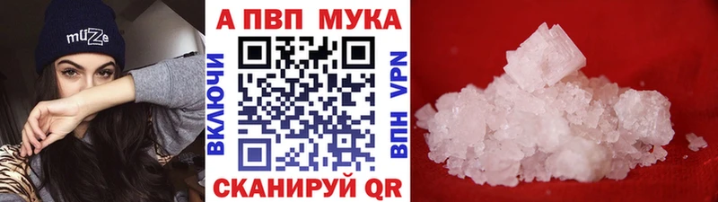 Альфа ПВП Тимашёвск