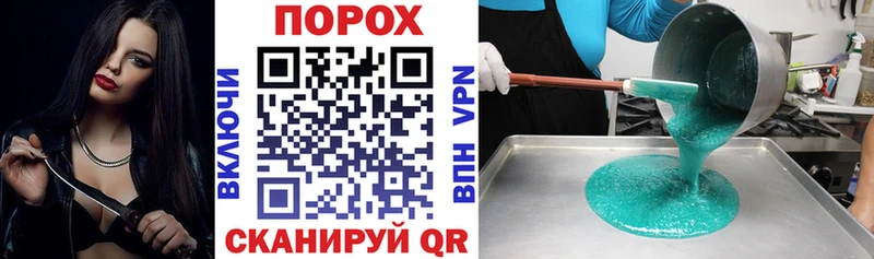 где купить наркотик  Тимашёвск  Амфетамин Розовый 