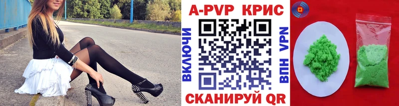 А ПВП мука  цены наркотик  Тимашёвск 