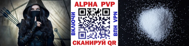 Alpha-PVP СК КРИС Тимашёвск