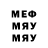 Меф 4 MMC Smeef1x