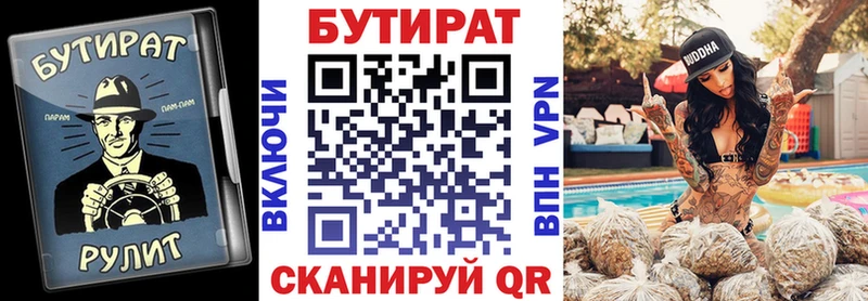 БУТИРАТ 1.4BDO  нарко площадка какой сайт  Тимашёвск  сколько стоит  OMG сайт 