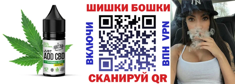 Печенье с ТГК конопля  Тимашёвск 