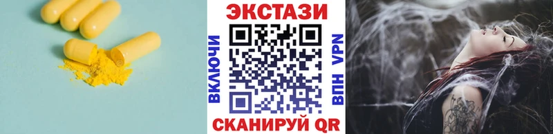 hydra ONION  Тимашёвск  ЭКСТАЗИ таблы 