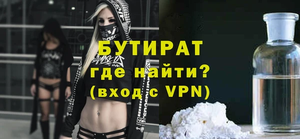 эйфоретик Арсеньев