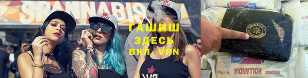 альфа пвп VHQ Армянск