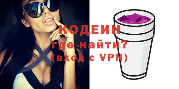 альфа пвп VHQ Армянск