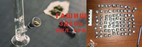 альфа пвп VHQ Армянск