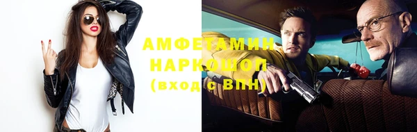 альфа пвп VHQ Армянск