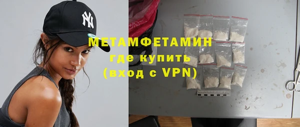 альфа пвп VHQ Армянск