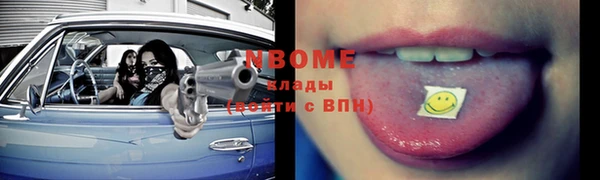 альфа пвп VHQ Армянск