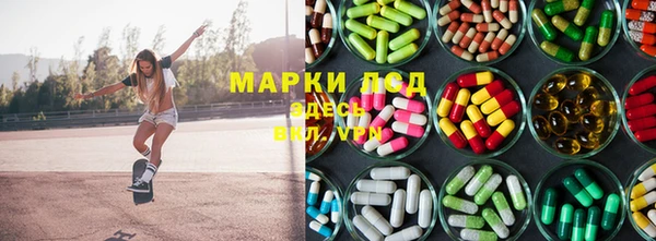 ALPHA PVP Сатка