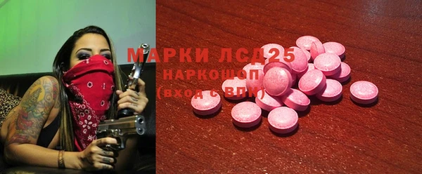 альфа пвп VHQ Армянск