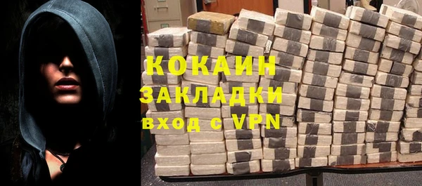 mdma Сафоново