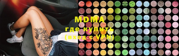 MDMA Саяногорск