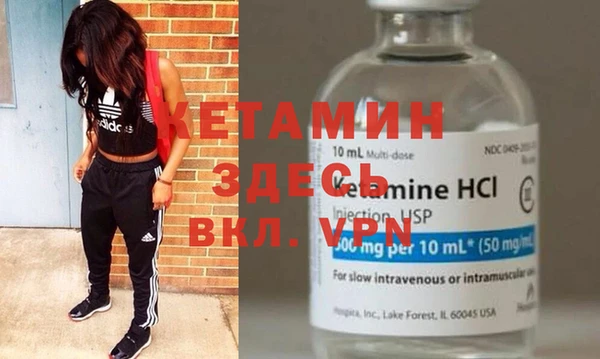 альфа пвп VHQ Армянск