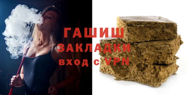 MDMA Саяногорск