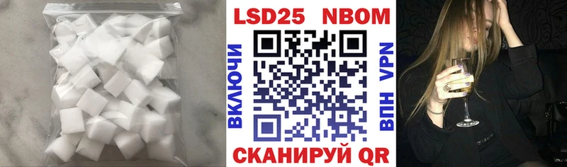 LSD-25 экстази кислота Тимашёвск