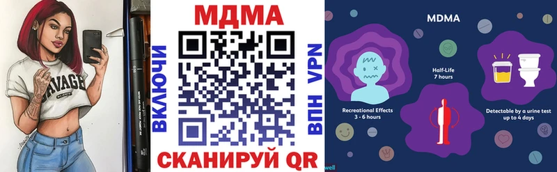 MDMA кристаллы  как найти   Тимашёвск 