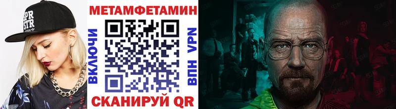 Метамфетамин кристалл  кракен ссылки  Тимашёвск 