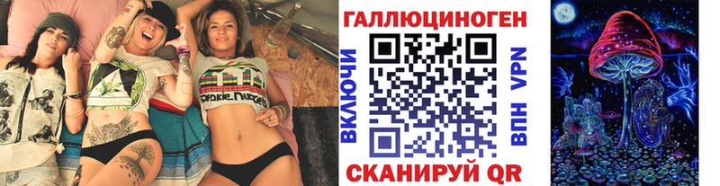 Псилоцибиновые грибы мухоморы darknet формула Тимашёвск